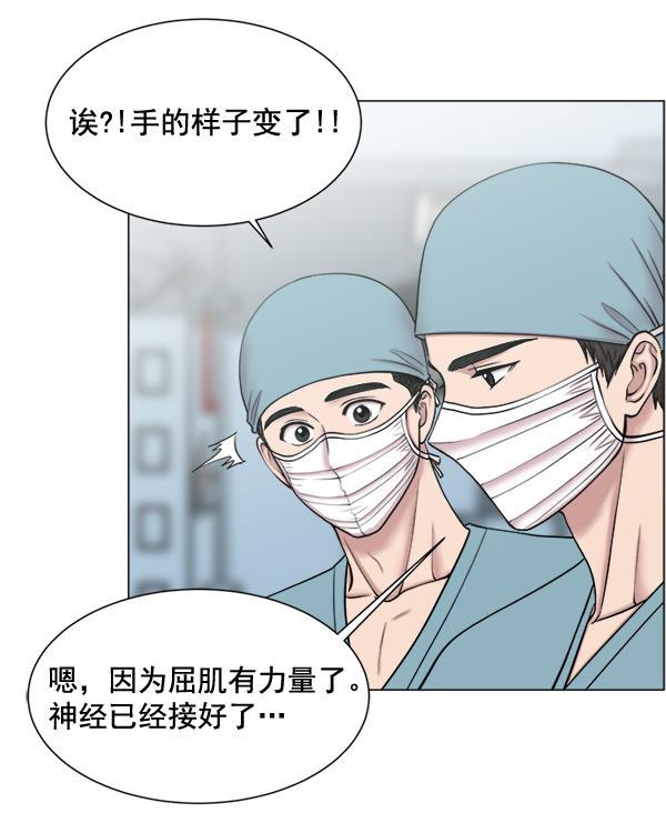 关于我转生变成史莱姆这档事漫画韩漫全集-[第24话] 神奇无删减无遮挡章节图片 