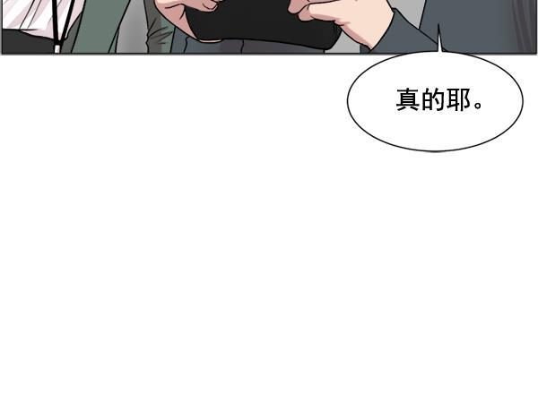 关于我转生变成史莱姆这档事漫画韩漫全集-[第24话] 神奇无删减无遮挡章节图片 