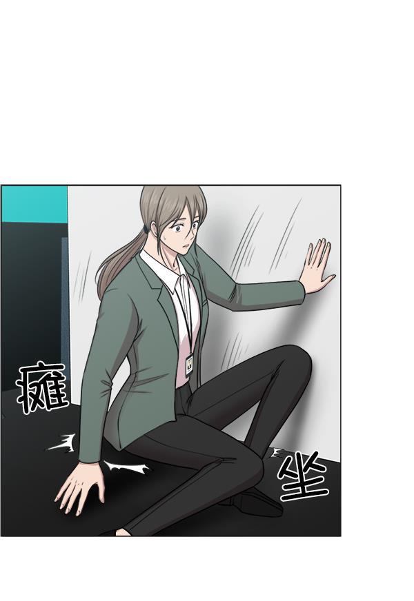 关于我转生变成史莱姆这档事漫画韩漫全集-[第24话] 神奇无删减无遮挡章节图片 