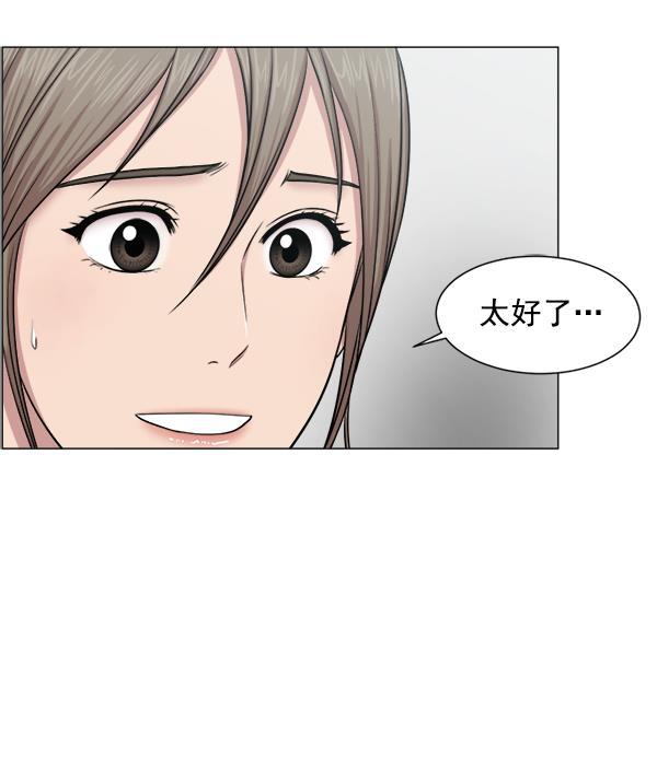 关于我转生变成史莱姆这档事漫画韩漫全集-[第24话] 神奇无删减无遮挡章节图片 