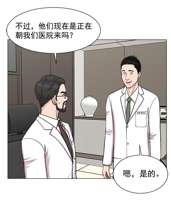 关于我转生变成史莱姆这档事漫画韩漫全集-[第24话] 神奇无删减无遮挡章节图片 