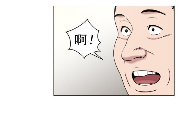 关于我转生变成史莱姆这档事漫画韩漫全集-[第24话] 神奇无删减无遮挡章节图片 