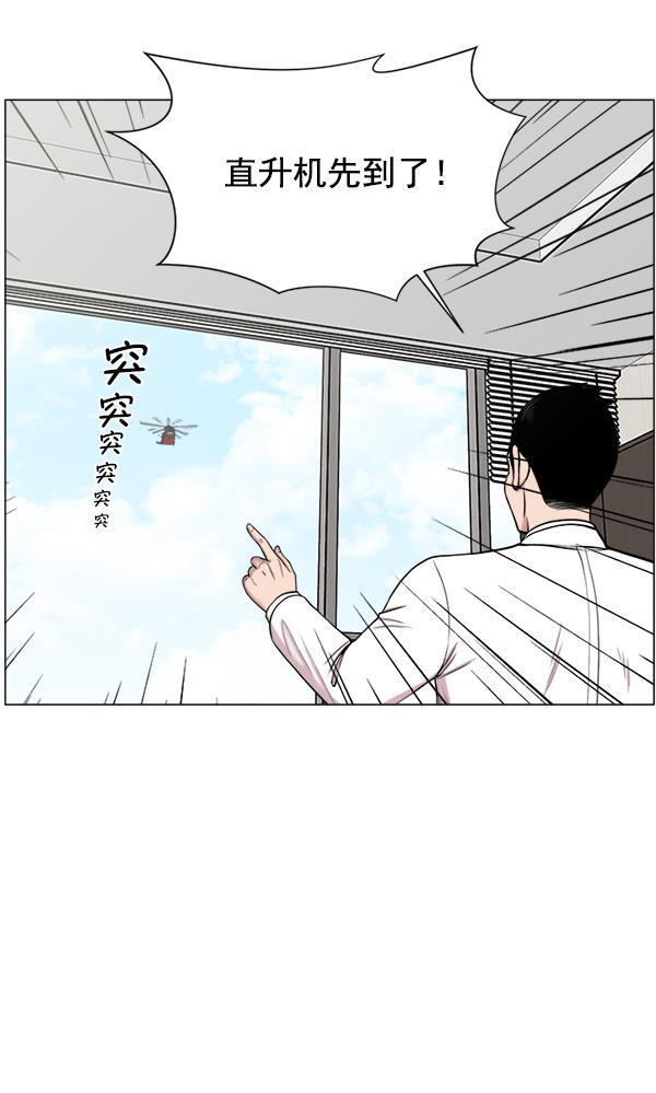 关于我转生变成史莱姆这档事漫画韩漫全集-[第24话] 神奇无删减无遮挡章节图片 