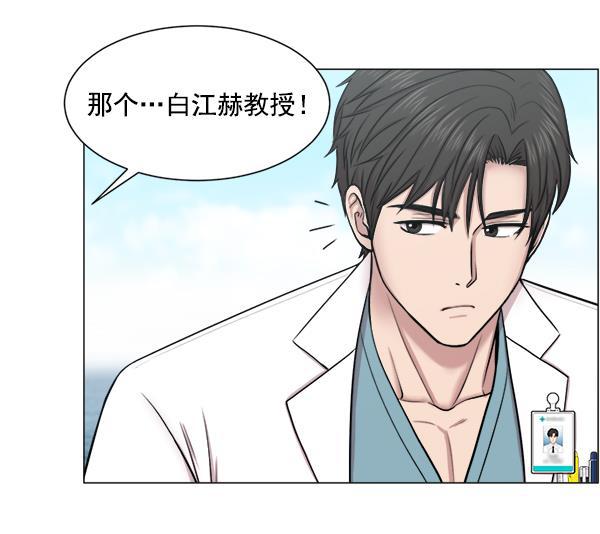 关于我转生变成史莱姆这档事漫画韩漫全集-[第24话] 神奇无删减无遮挡章节图片 