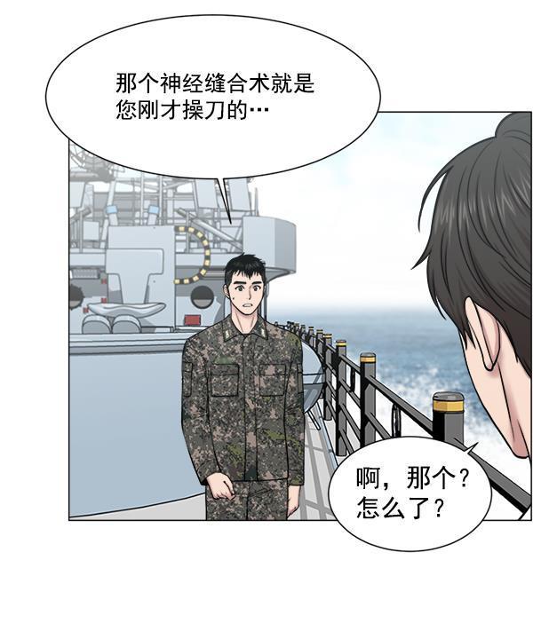 关于我转生变成史莱姆这档事漫画韩漫全集-[第24话] 神奇无删减无遮挡章节图片 