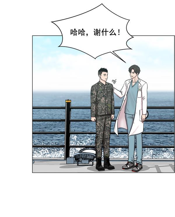 关于我转生变成史莱姆这档事漫画韩漫全集-[第24话] 神奇无删减无遮挡章节图片 