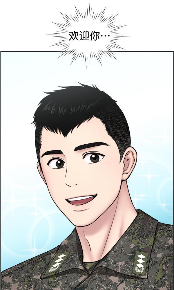 关于我转生变成史莱姆这档事漫画韩漫全集-[第24话] 神奇无删减无遮挡章节图片 