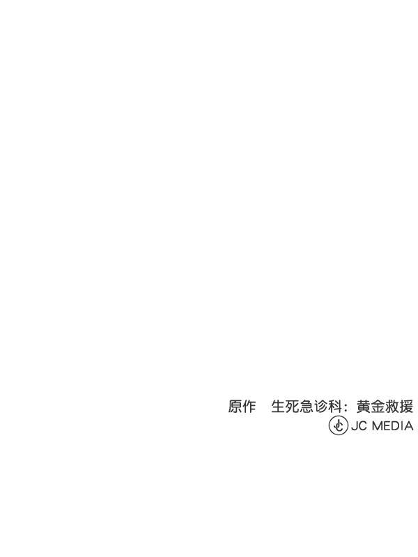 关于我转生变成史莱姆这档事漫画韩漫全集-[第24话] 神奇无删减无遮挡章节图片 