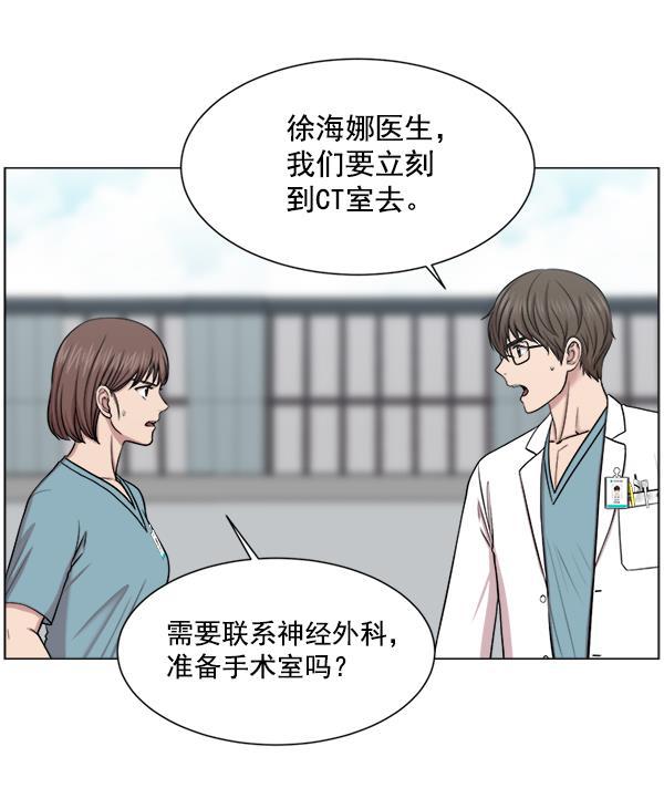 关于我转生变成史莱姆这档事漫画韩漫全集-[第25话] 救活了无删减无遮挡章节图片 