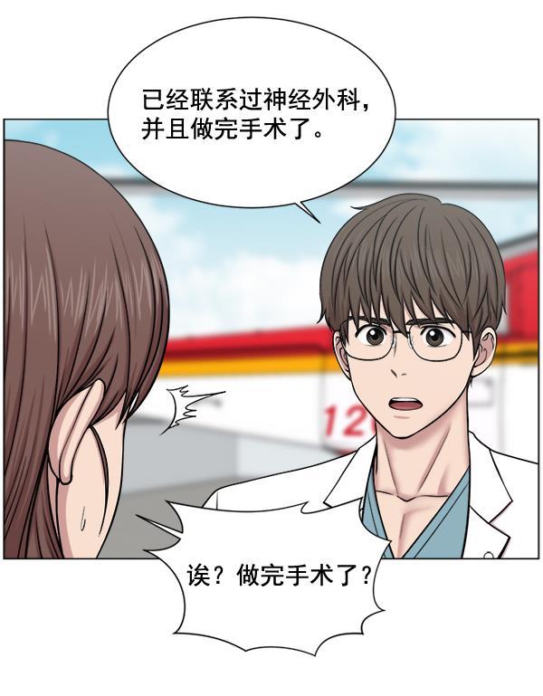 关于我转生变成史莱姆这档事漫画韩漫全集-[第25话] 救活了无删减无遮挡章节图片 