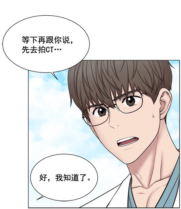 关于我转生变成史莱姆这档事漫画韩漫全集-[第25话] 救活了无删减无遮挡章节图片 