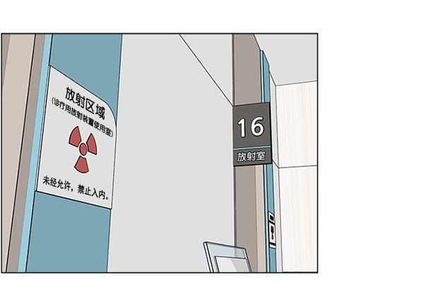 关于我转生变成史莱姆这档事漫画韩漫全集-[第25话] 救活了无删减无遮挡章节图片 