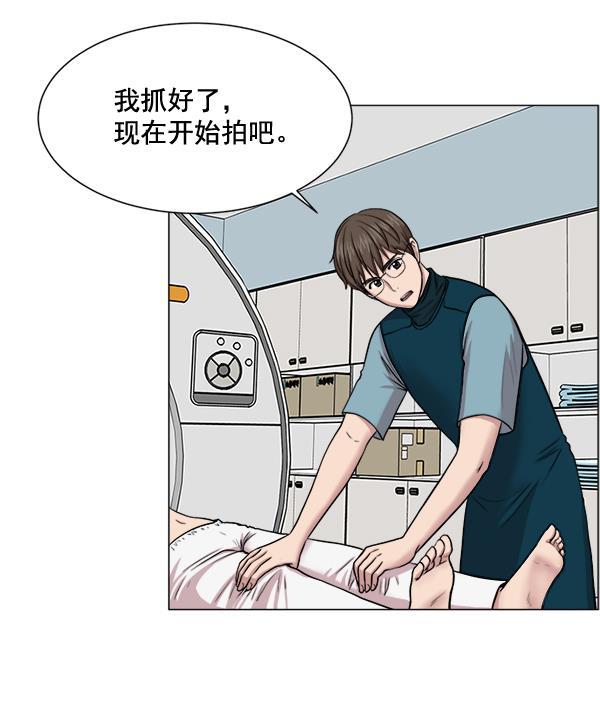 关于我转生变成史莱姆这档事漫画韩漫全集-[第25话] 救活了无删减无遮挡章节图片 