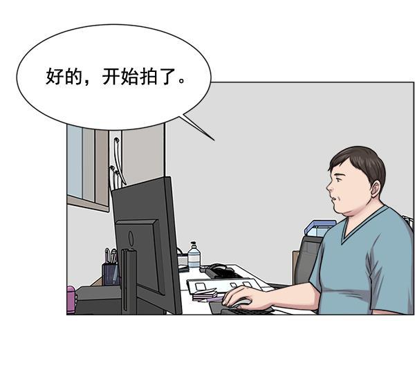 关于我转生变成史莱姆这档事漫画韩漫全集-[第25话] 救活了无删减无遮挡章节图片 