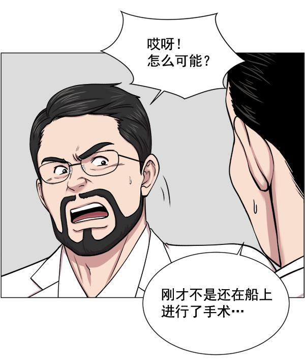 关于我转生变成史莱姆这档事漫画韩漫全集-[第25话] 救活了无删减无遮挡章节图片 