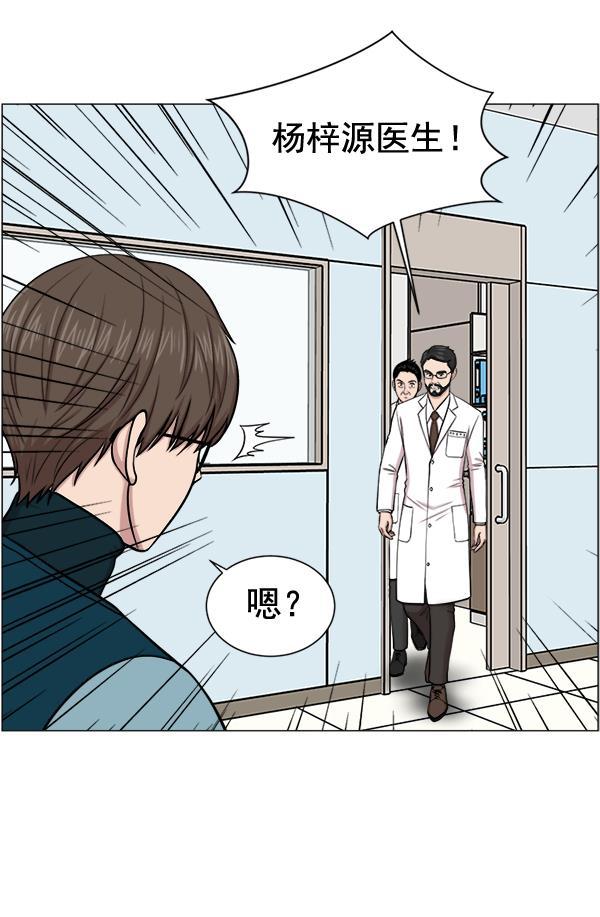 关于我转生变成史莱姆这档事漫画韩漫全集-[第25话] 救活了无删减无遮挡章节图片 
