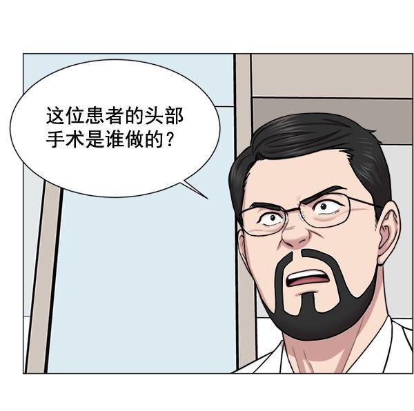 关于我转生变成史莱姆这档事漫画韩漫全集-[第25话] 救活了无删减无遮挡章节图片 