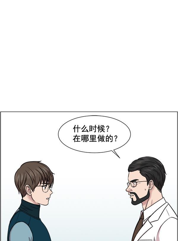 关于我转生变成史莱姆这档事漫画韩漫全集-[第25话] 救活了无删减无遮挡章节图片 