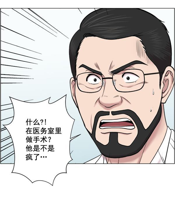 关于我转生变成史莱姆这档事漫画韩漫全集-[第25话] 救活了无删减无遮挡章节图片 