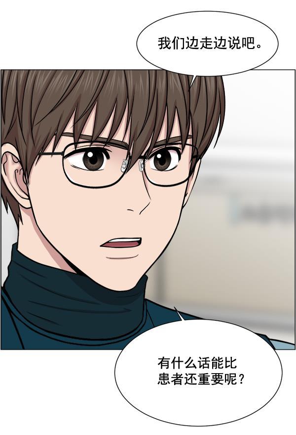 关于我转生变成史莱姆这档事漫画韩漫全集-[第25话] 救活了无删减无遮挡章节图片 