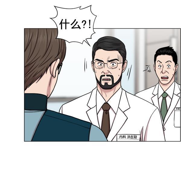 关于我转生变成史莱姆这档事漫画韩漫全集-[第25话] 救活了无删减无遮挡章节图片 