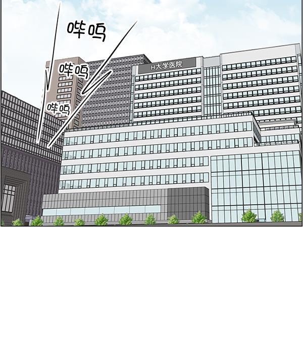 关于我转生变成史莱姆这档事漫画韩漫全集-[第25话] 救活了无删减无遮挡章节图片 