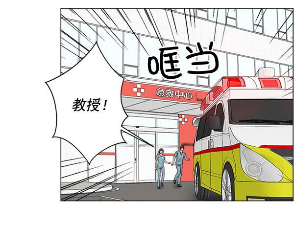 关于我转生变成史莱姆这档事漫画韩漫全集-[第25话] 救活了无删减无遮挡章节图片 