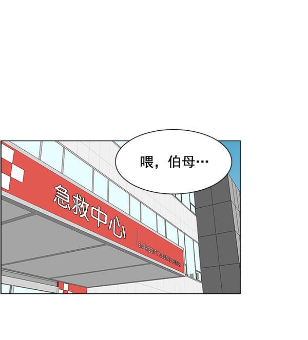 关于我转生变成史莱姆这档事漫画韩漫全集-[第25话] 救活了无删减无遮挡章节图片 