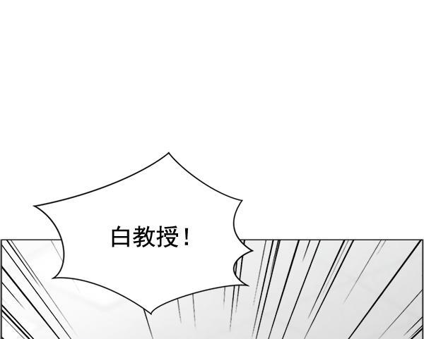关于我转生变成史莱姆这档事漫画韩漫全集-[第25话] 救活了无删减无遮挡章节图片 