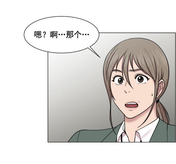 关于我转生变成史莱姆这档事漫画韩漫全集-[第25话] 救活了无删减无遮挡章节图片 