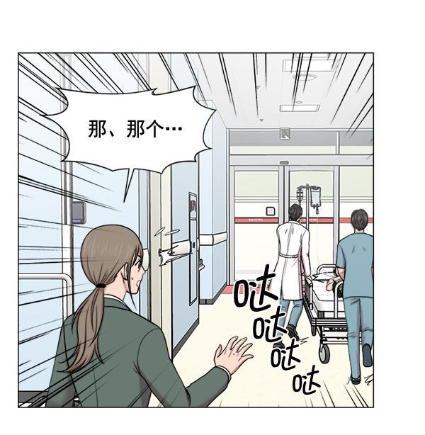 关于我转生变成史莱姆这档事漫画韩漫全集-[第25话] 救活了无删减无遮挡章节图片 