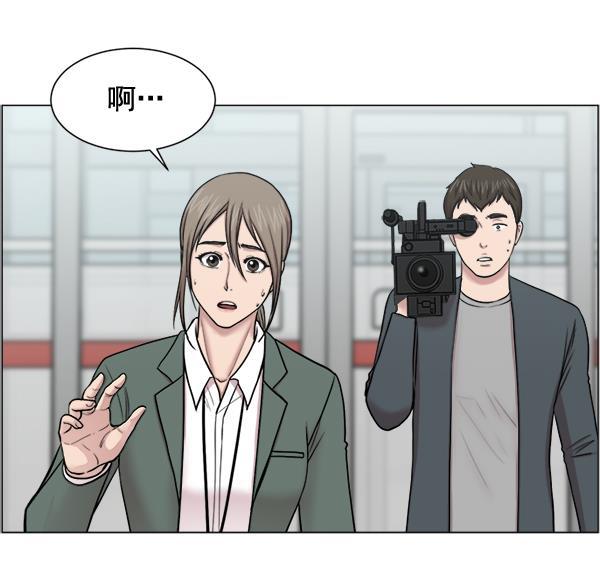 关于我转生变成史莱姆这档事漫画韩漫全集-[第25话] 救活了无删减无遮挡章节图片 