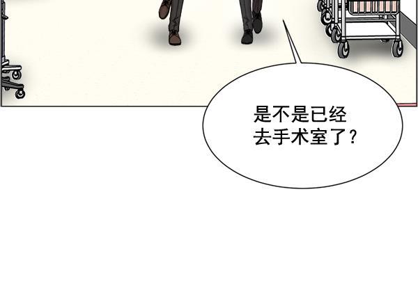 关于我转生变成史莱姆这档事漫画韩漫全集-[第25话] 救活了无删减无遮挡章节图片 