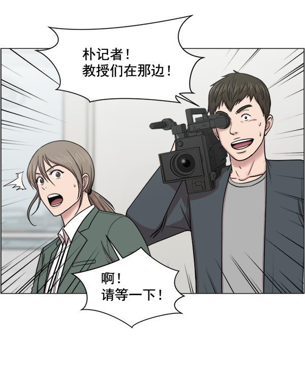 关于我转生变成史莱姆这档事漫画韩漫全集-[第25话] 救活了无删减无遮挡章节图片 