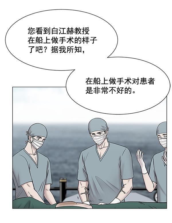 关于我转生变成史莱姆这档事漫画韩漫全集-[第25话] 救活了无删减无遮挡章节图片 