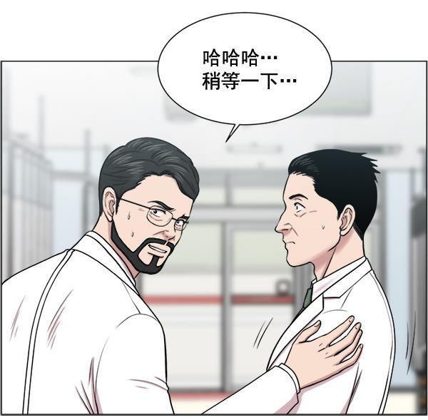 关于我转生变成史莱姆这档事漫画韩漫全集-[第25话] 救活了无删减无遮挡章节图片 