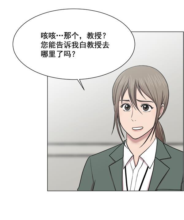 关于我转生变成史莱姆这档事漫画韩漫全集-[第25话] 救活了无删减无遮挡章节图片 