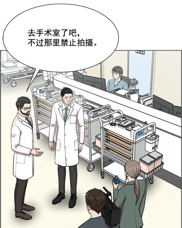 关于我转生变成史莱姆这档事漫画韩漫全集-[第25话] 救活了无删减无遮挡章节图片 