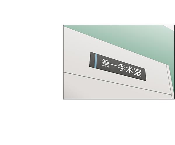 关于我转生变成史莱姆这档事漫画韩漫全集-[第25话] 救活了无删减无遮挡章节图片 