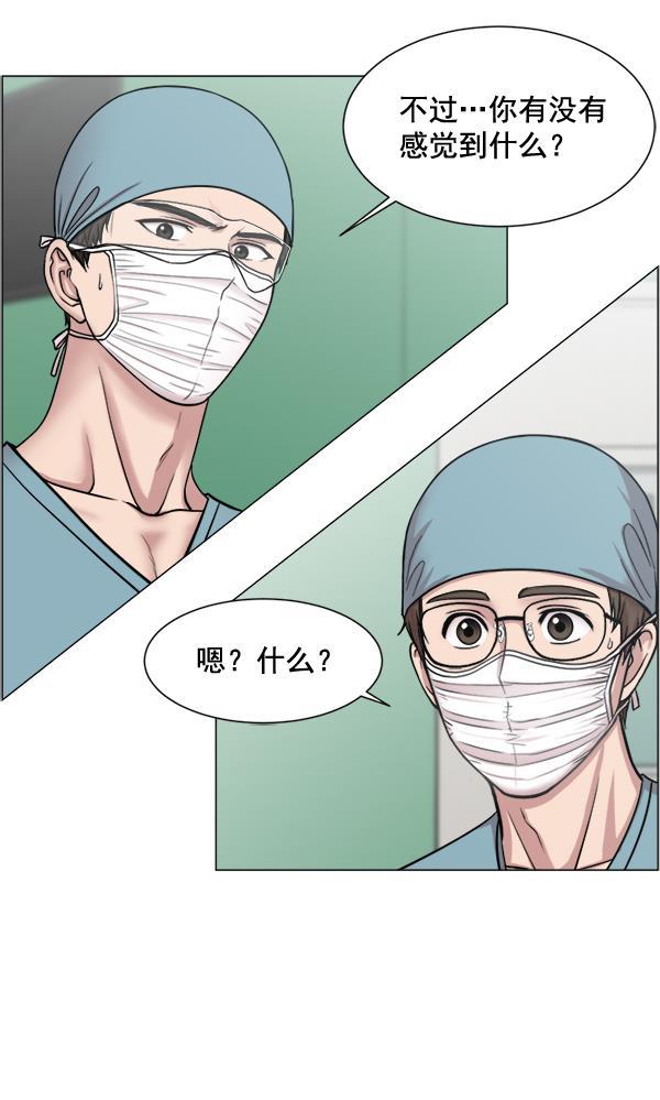 关于我转生变成史莱姆这档事漫画韩漫全集-[第25话] 救活了无删减无遮挡章节图片 