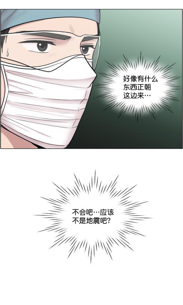 关于我转生变成史莱姆这档事漫画韩漫全集-[第25话] 救活了无删减无遮挡章节图片 