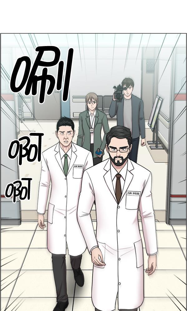 关于我转生变成史莱姆这档事漫画韩漫全集-[第25话] 救活了无删减无遮挡章节图片 
