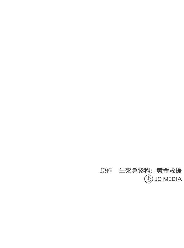 关于我转生变成史莱姆这档事漫画韩漫全集-[第25话] 救活了无删减无遮挡章节图片 
