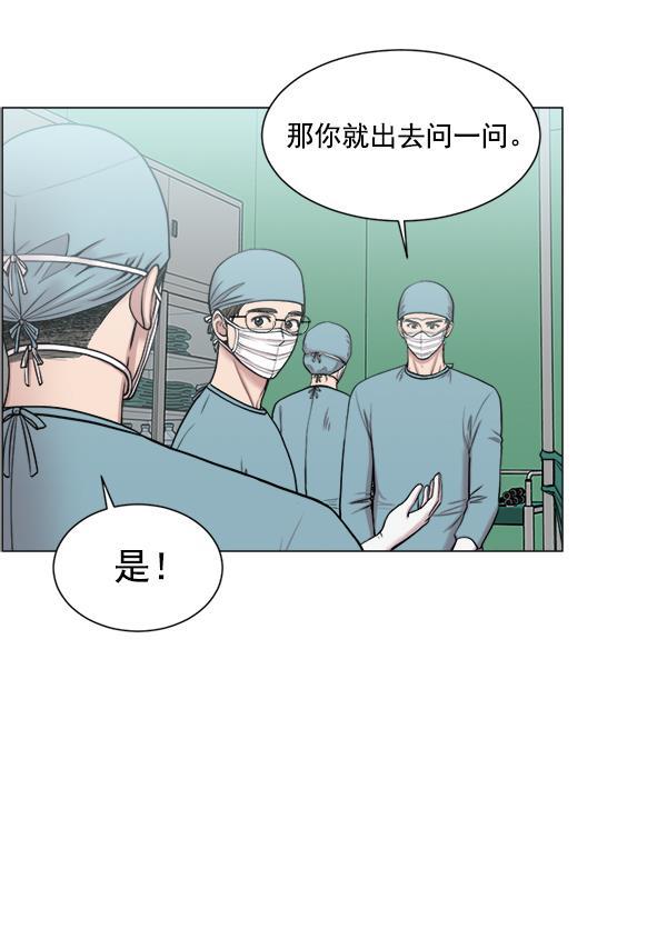 关于我转生变成史莱姆这档事漫画韩漫全集-[第26话] 这就是白江赫无删减无遮挡章节图片 