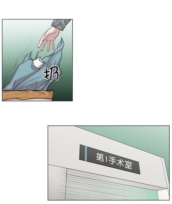 关于我转生变成史莱姆这档事漫画韩漫全集-[第26话] 这就是白江赫无删减无遮挡章节图片 