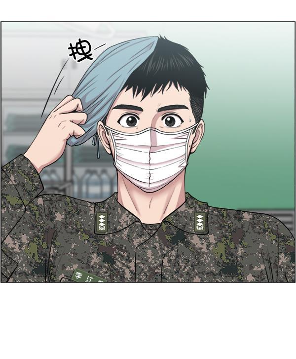 关于我转生变成史莱姆这档事漫画韩漫全集-[第26话] 这就是白江赫无删减无遮挡章节图片 