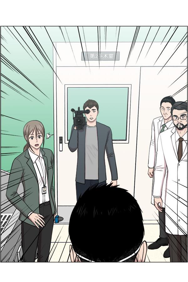关于我转生变成史莱姆这档事漫画韩漫全集-[第26话] 这就是白江赫无删减无遮挡章节图片 