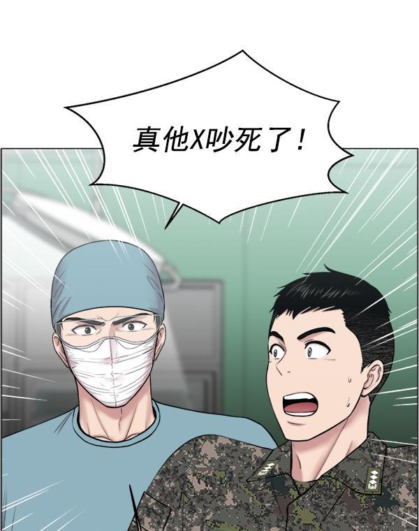 关于我转生变成史莱姆这档事漫画韩漫全集-[第26话] 这就是白江赫无删减无遮挡章节图片 