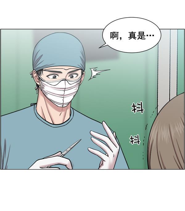 关于我转生变成史莱姆这档事漫画韩漫全集-[第26话] 这就是白江赫无删减无遮挡章节图片 