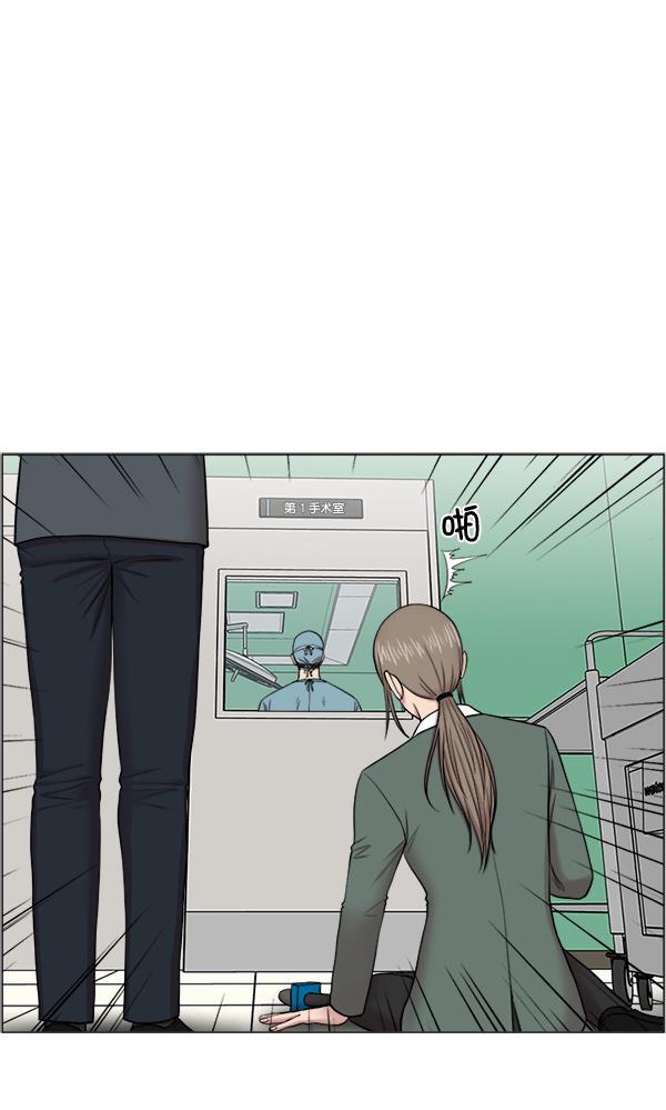 关于我转生变成史莱姆这档事漫画韩漫全集-[第26话] 这就是白江赫无删减无遮挡章节图片 